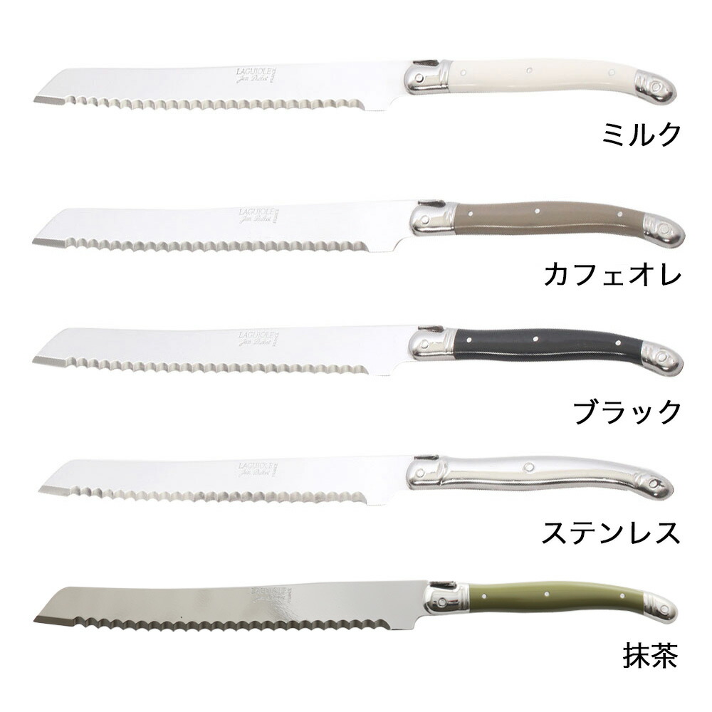 楽天市場】ライヨール ブレッドナイフ ジャン デュボ Jean Dubost