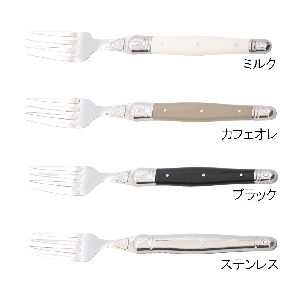 楽天市場】ライヨール テーブルフォーク ジャン デュボ Jean Dubost