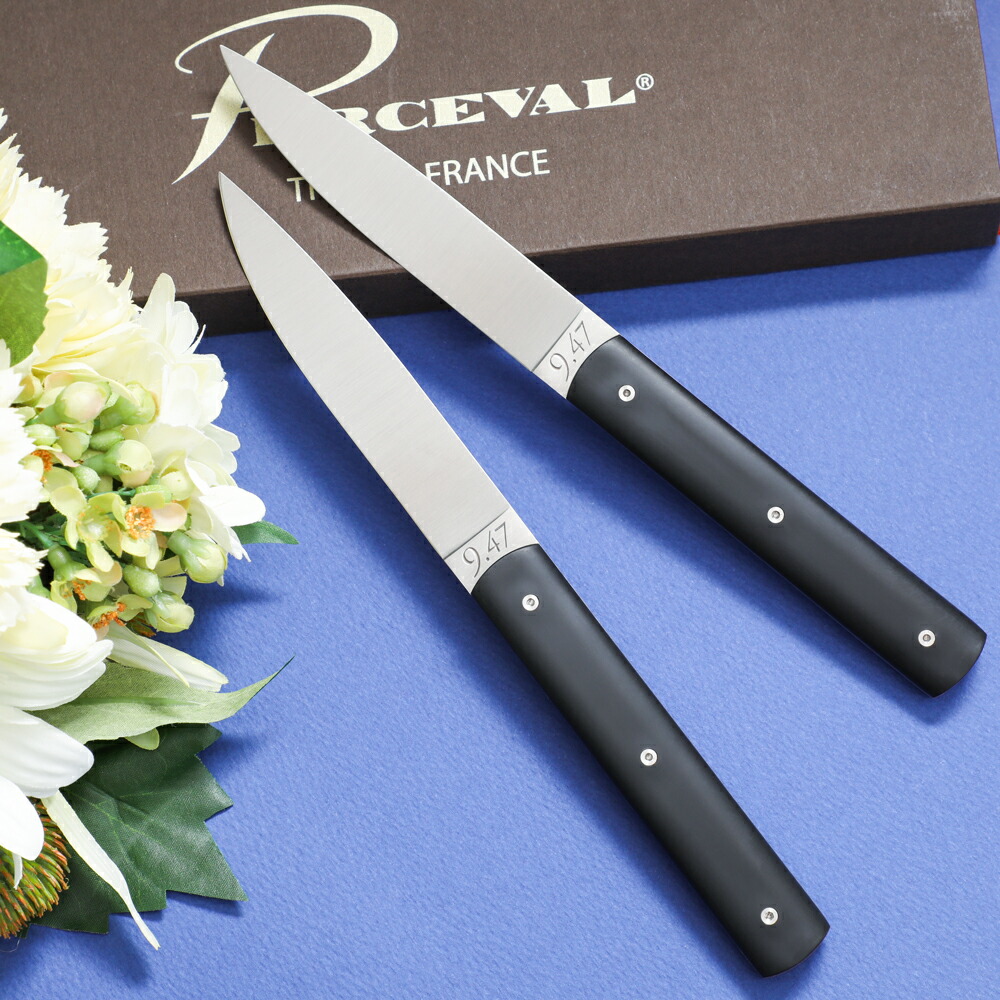 楽天市場】ペルスヴァル 9.47 ステーキナイフ 樹脂ハンドル 2本セット