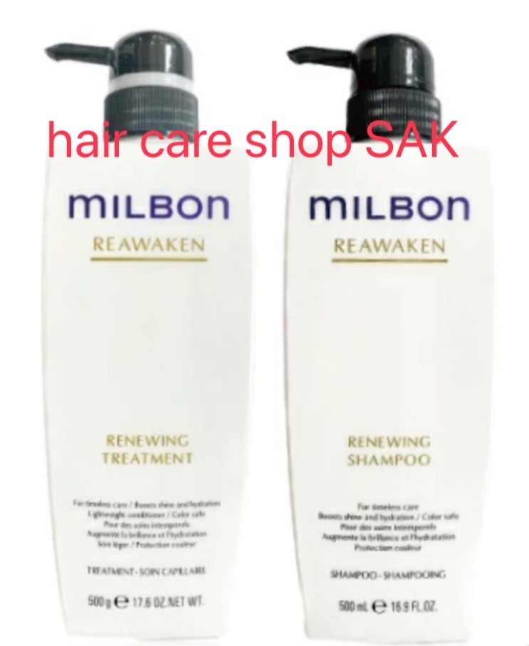 ミルボン リニューイング シャンプー 500ml & トリートメント 500g