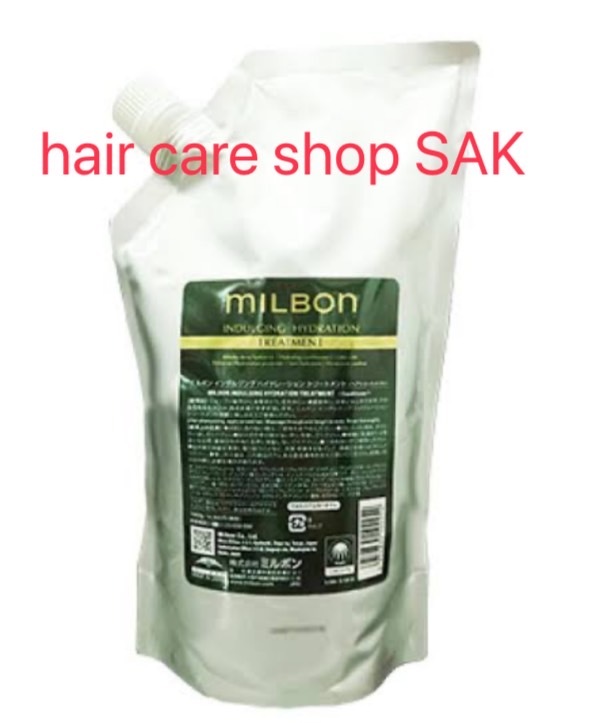 楽天市場】ミルボンインダルジングハイドレーションの通販