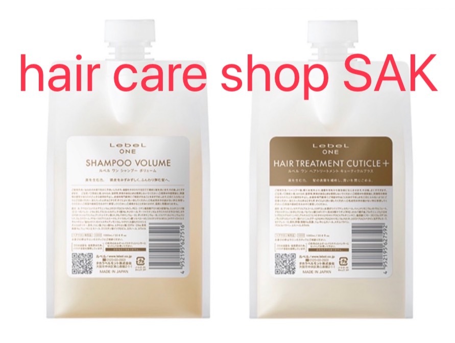 楽天市場】【LebeL ONE】(期間限定価格) ルベル ワン シャンプー