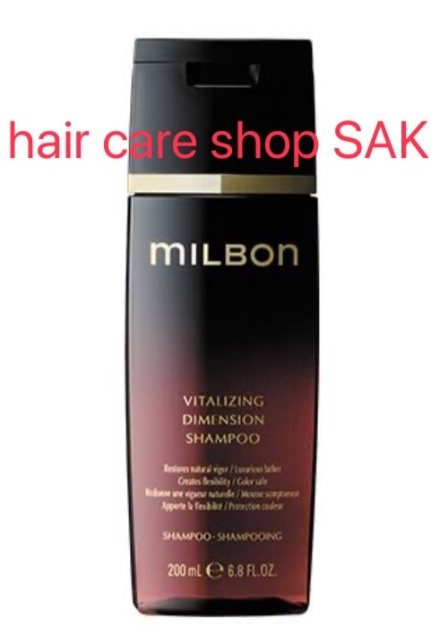 ミルボン バイタライジング ディメンション シャンプー」の人気商品