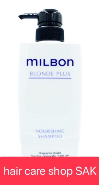 楽天市場】グローバル ミルボン ナリッシング シャンプー 500ml