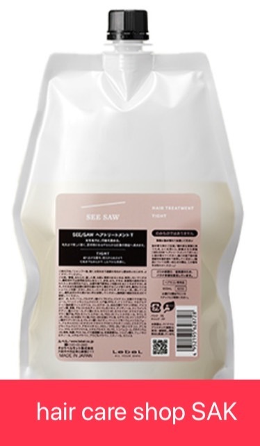 タカラベルモント ルベル シーソー ヘアトリートメントT 800ml
