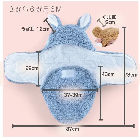 楽天市場】完全防寒冬用ベビー防寒おくるみ 着ぐるみベビーモコモコ