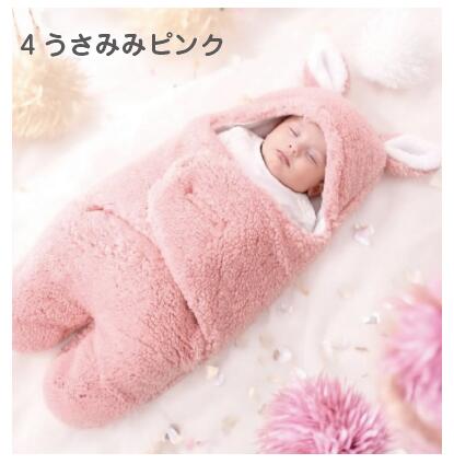 楽天市場】完全防寒冬用ベビー防寒おくるみ 着ぐるみベビーモコモコ