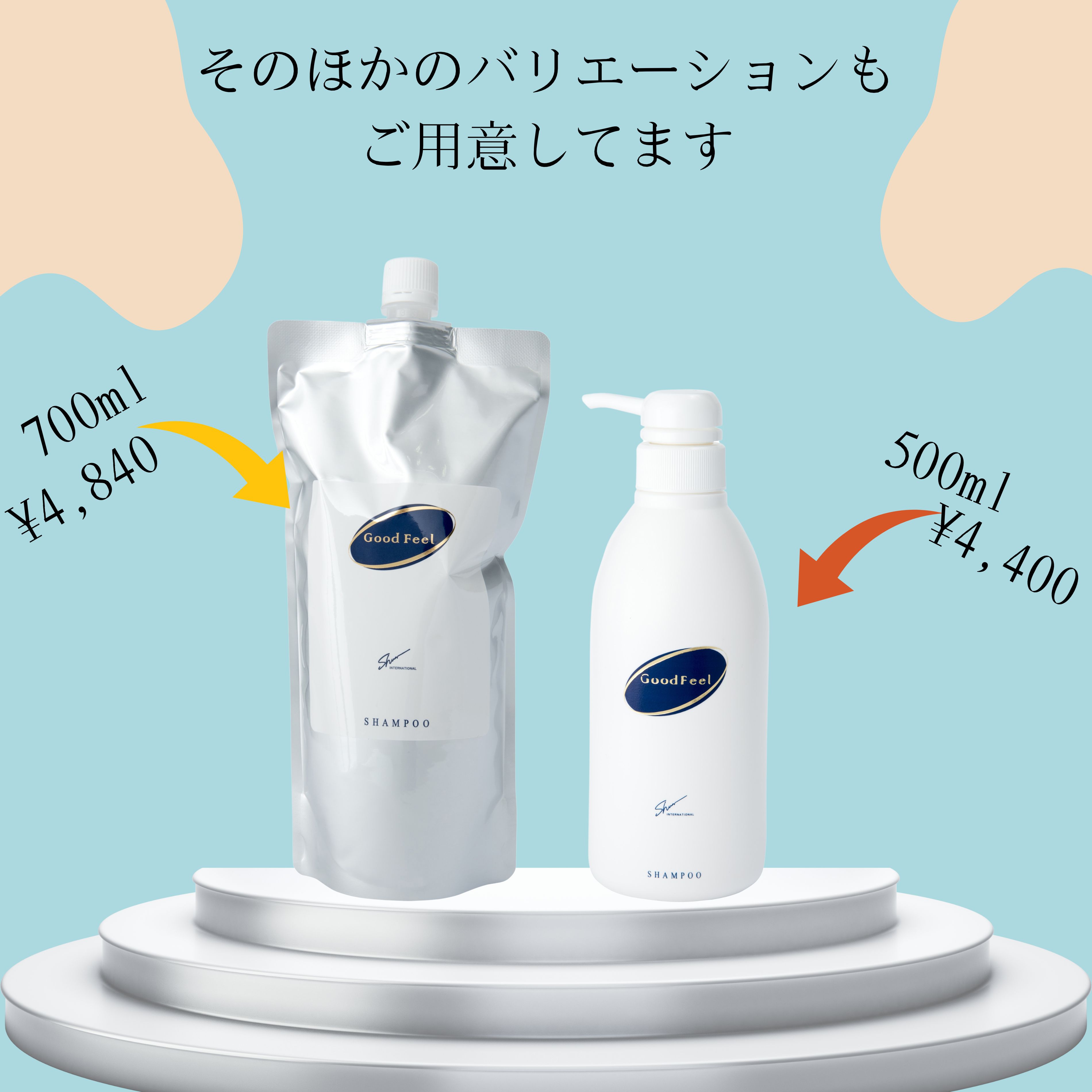 楽天市場】グッドフィールシャンプー1000ml グッドフィールシャンプー