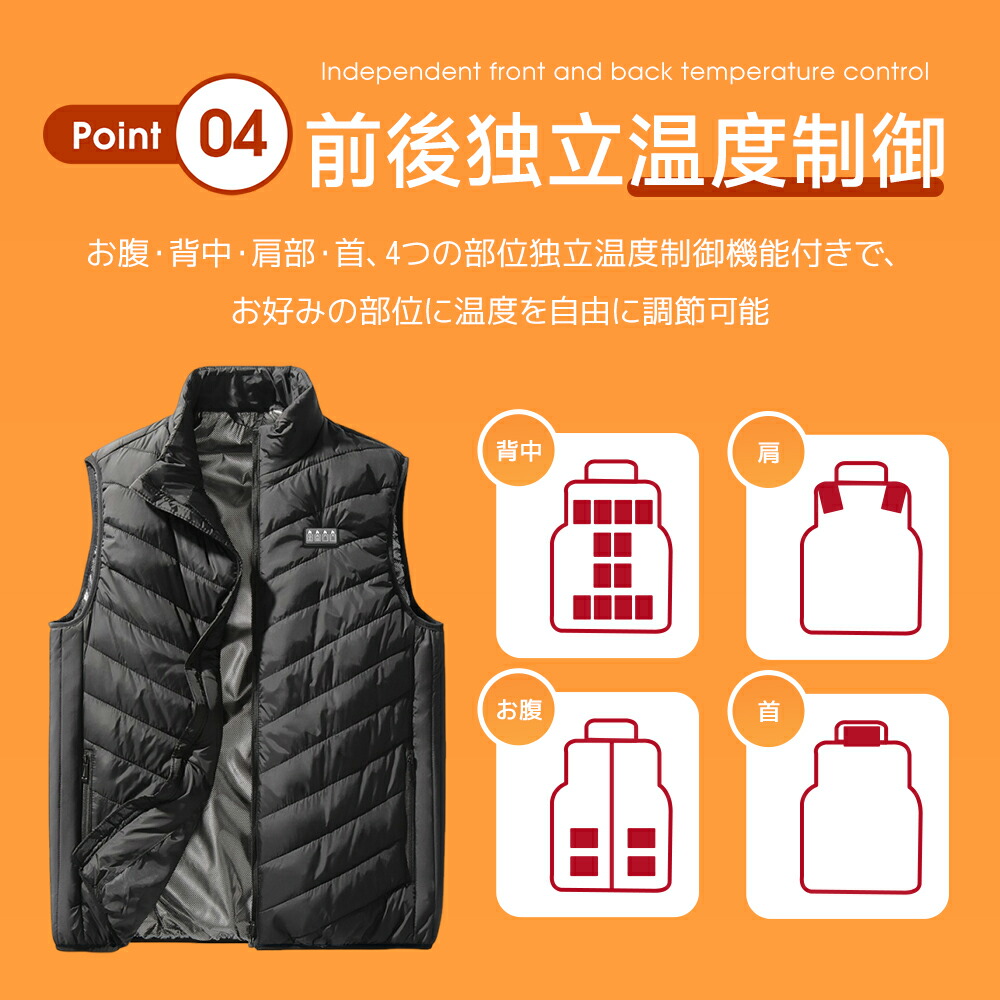 楽天市場】☆感謝SALE・クーポンで40％OFF以上〜 ☆ 電熱ベスト 26