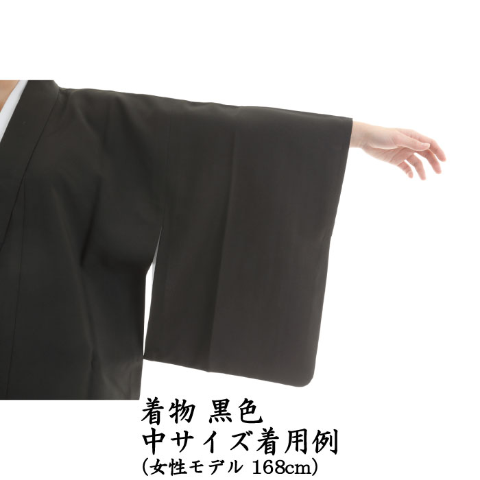 楽天市場】弓道 着物 襦袢 セット 女性用 紺色・黒色 通年用着物 紺 小