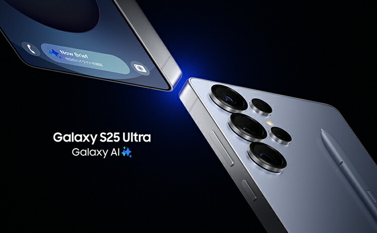 楽天市場】【公式】 Samsung Galaxy S25 Ultra 256GB / 512GB / 1TB