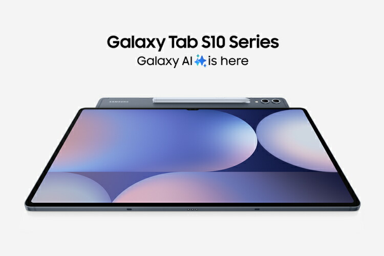 楽天市場】【公式】 Galaxy Tab S10+ / S10Ultra 256GB / 512GB （Wifi