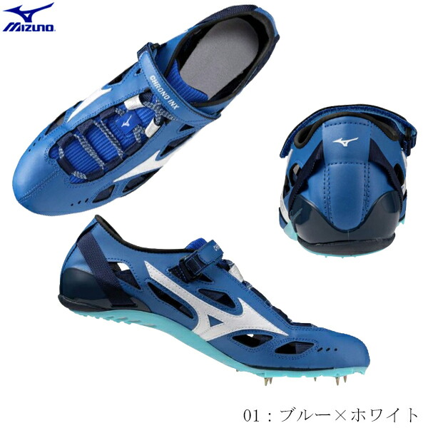 楽天市場】ミズノ MIZUNO 陸上スパイク クロノインクス ジャパン