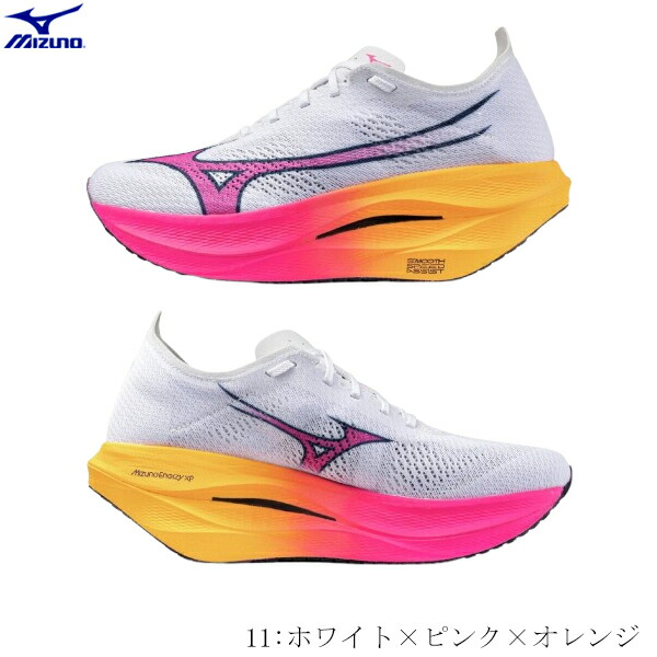 楽天市場】MIZUNO ミズノ ランニングシューズ WAVE REBELLION PRO3