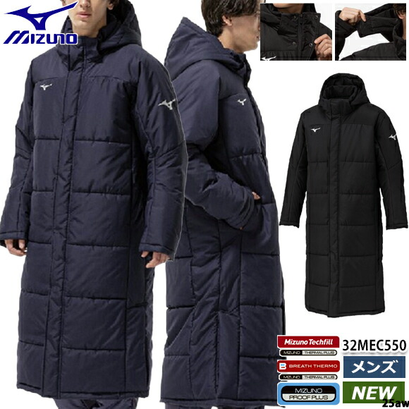 楽天市場】【あす楽発送】ミズノ MIZUNO テックフィルブレスサーモ