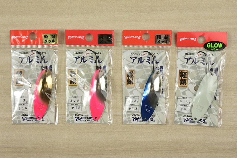 楽天市場】【WaterLand】 ウォーターランド アルミん 4.3g スペシャル