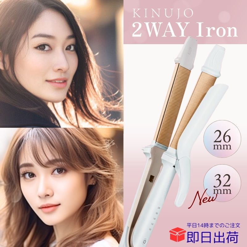 絹女 2way」の人気商品一覧 | 安い商品を通販サイトから探す - 価格.com