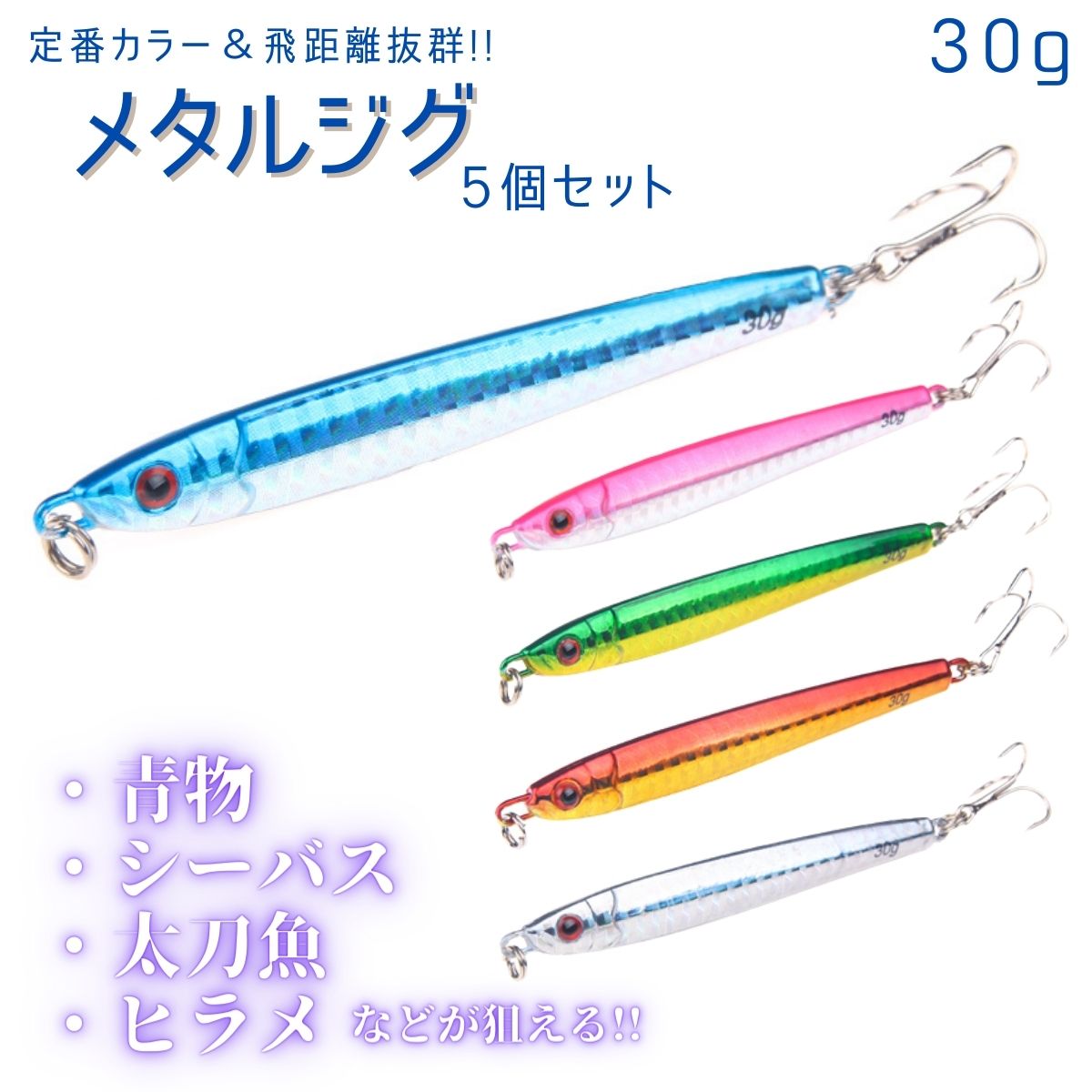 楽天市場】サーフ ルアーの通販