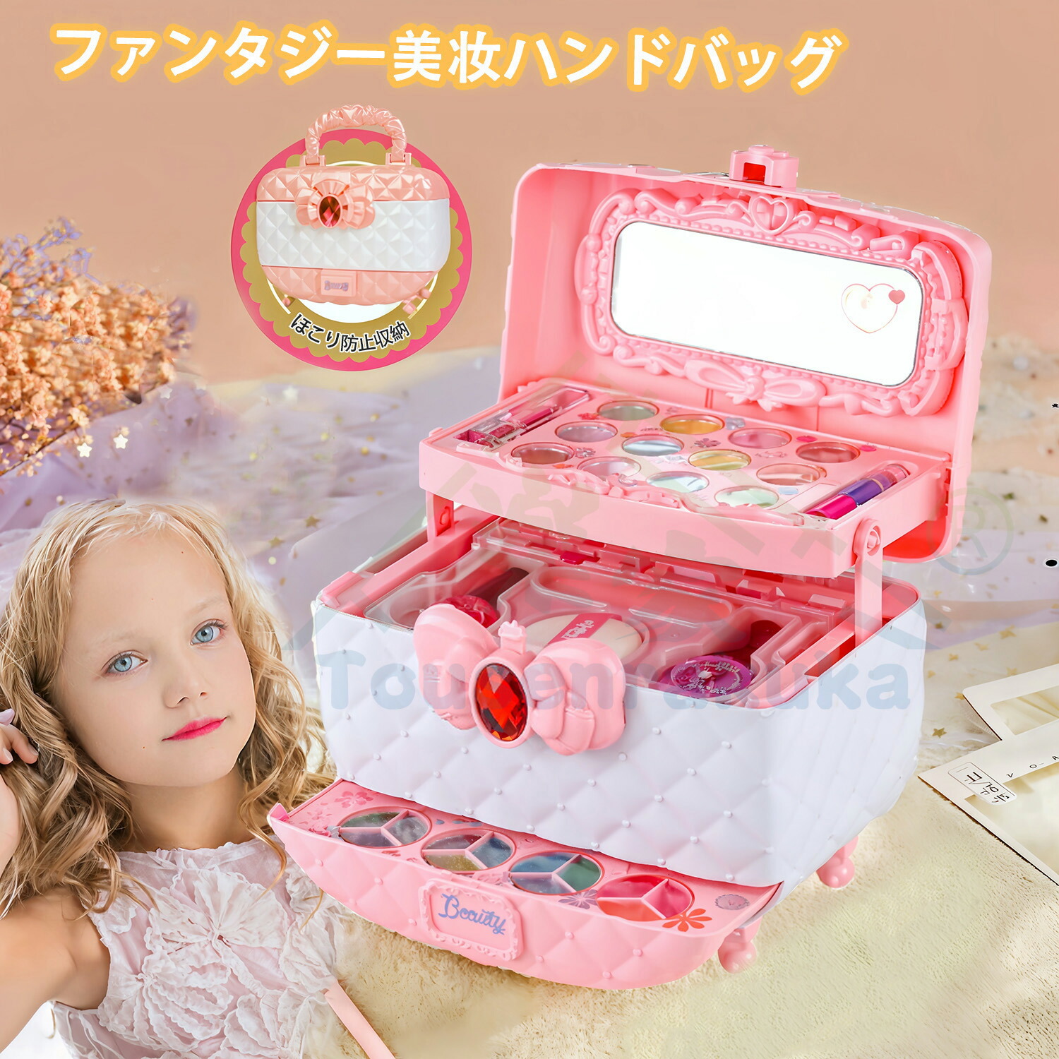 楽天市場】「即納 ラッピング対応」 メイクおもちゃ 子供用 メイク