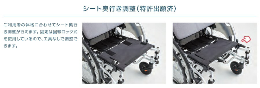 楽天市場】(ミキ) 多機能型 車椅子 介助式 エアフィッツ プレミアム16