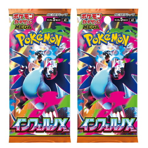 楽天市場】ポケモンカード インフェルノx（コレクション｜ホビー）の通販