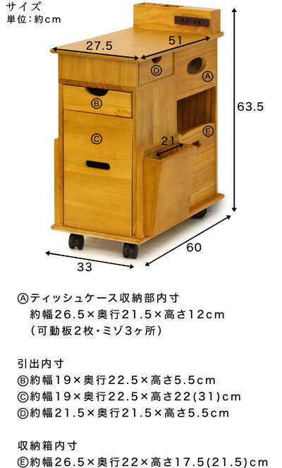 楽天市場】【6ヶ月保証付】ソファサイドワゴン 機能的サイドテーブル
