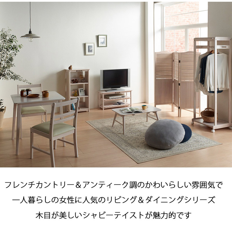 楽天市場】デスク ホワイトウォッシュ 幅90 机 引き出し付き シンプル