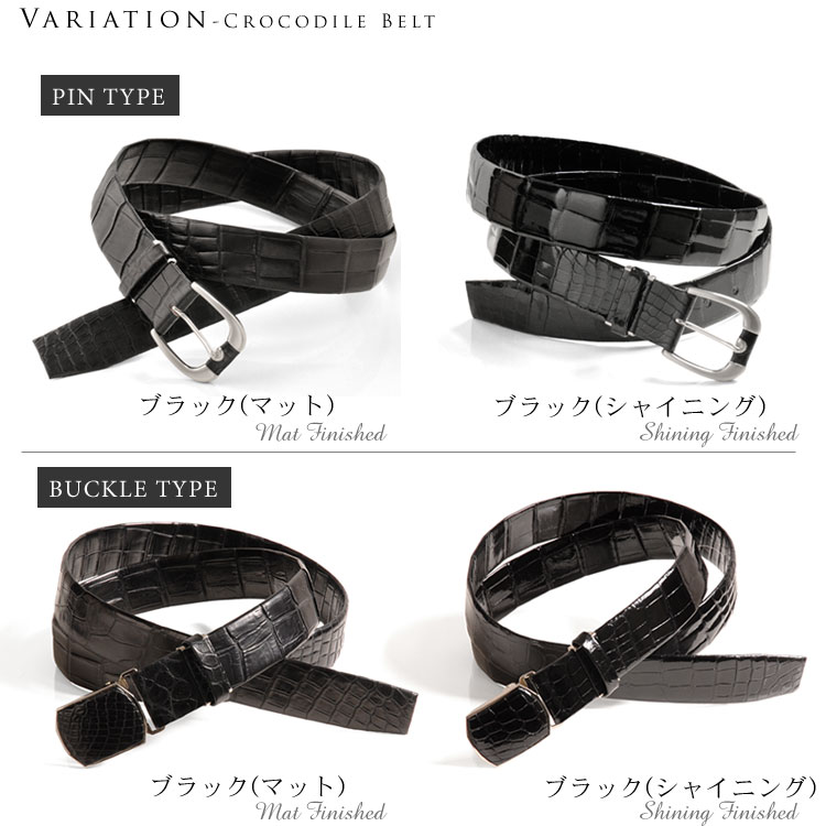 楽天市場】日本製 クロコダイル 本無双 メンズ ベルト 40mm 長い 特注