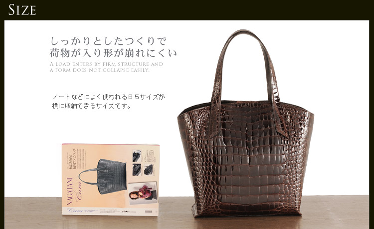 楽天市場】日本製 クロコダイル ハンドバッグ シャイニング加工