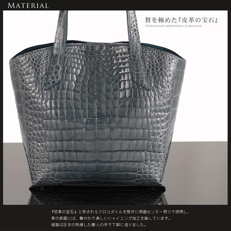 楽天市場】日本製 クロコダイル ハンドバッグ シャイニング加工