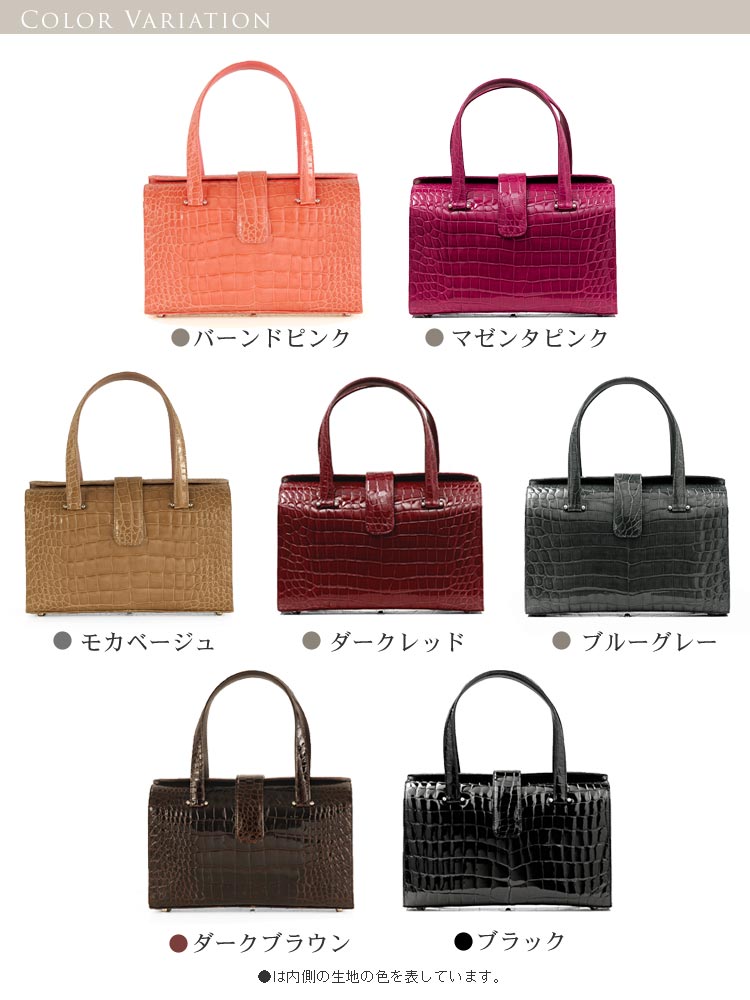 楽天市場】日本製 クロコダイル ハンドバッグ シャイニング 加工