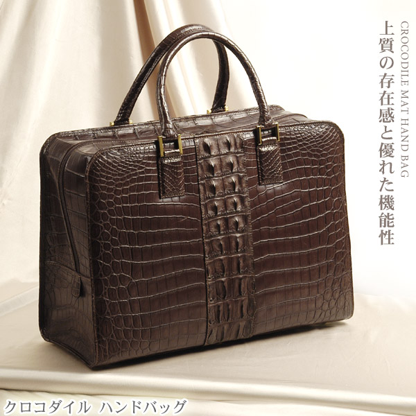 楽天市場】クロコダイル ビジネスバッグ マット仕上げ ブラウン 茶色