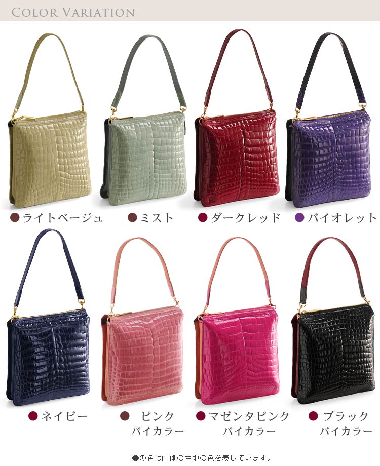 楽天市場】クロコダイル ショルダーバッグ レディース シャイニング