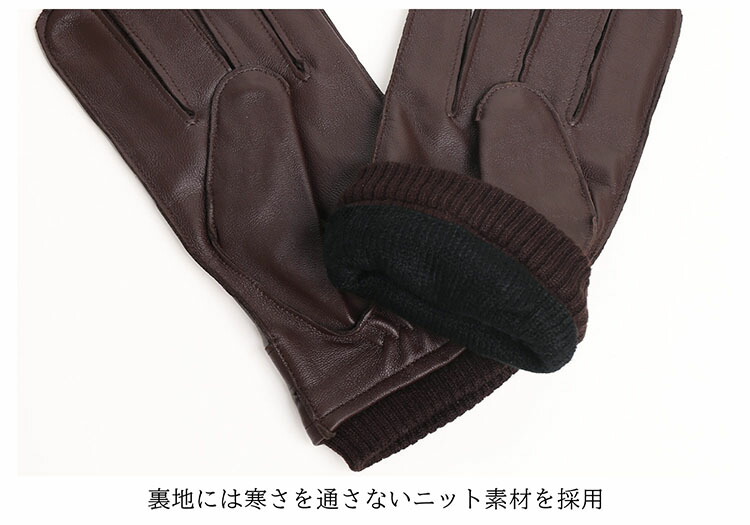 楽天市場】レザー グローブ 手袋 メンズ 革 防寒 スマホ タブレット