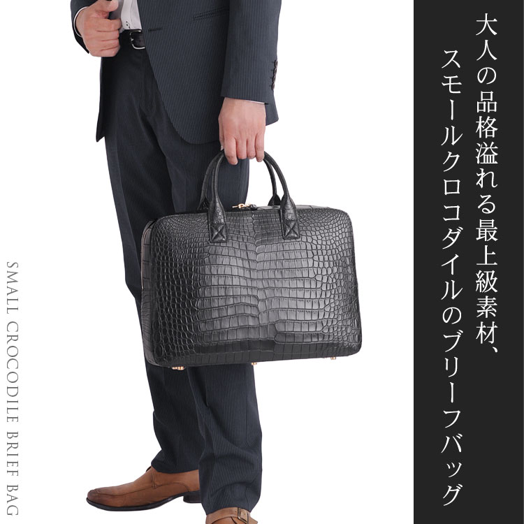 楽天市場】クロコダイル バッグ メンズ スモールクロコダイル ポロサス