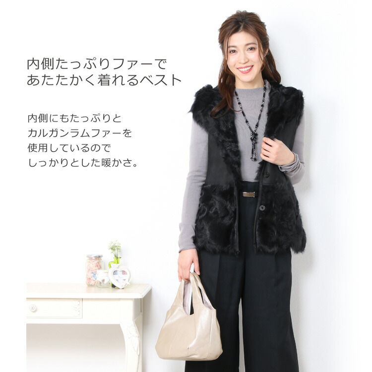 楽天市場】【40%offクーポン】カルガンラム ファー レザー ベスト