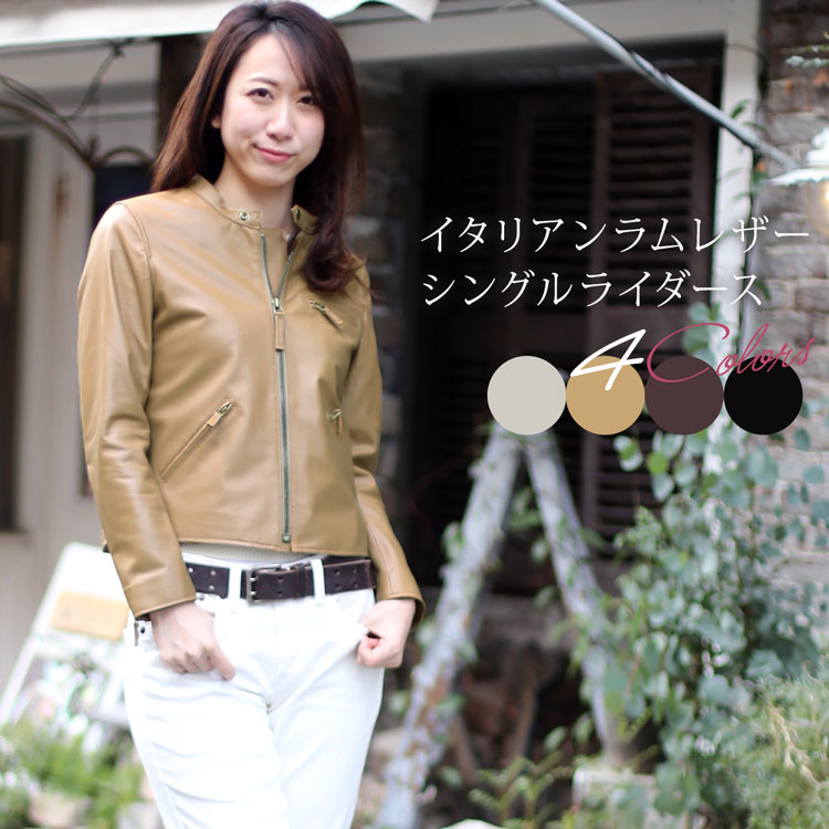 楽天市場】ライダース ジャケット レザー シングル ソフト イタリア