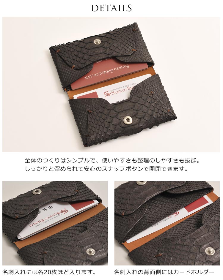 楽天市場】ダイヤモンド パイソン 名刺入れ レディース 名刺 ケース