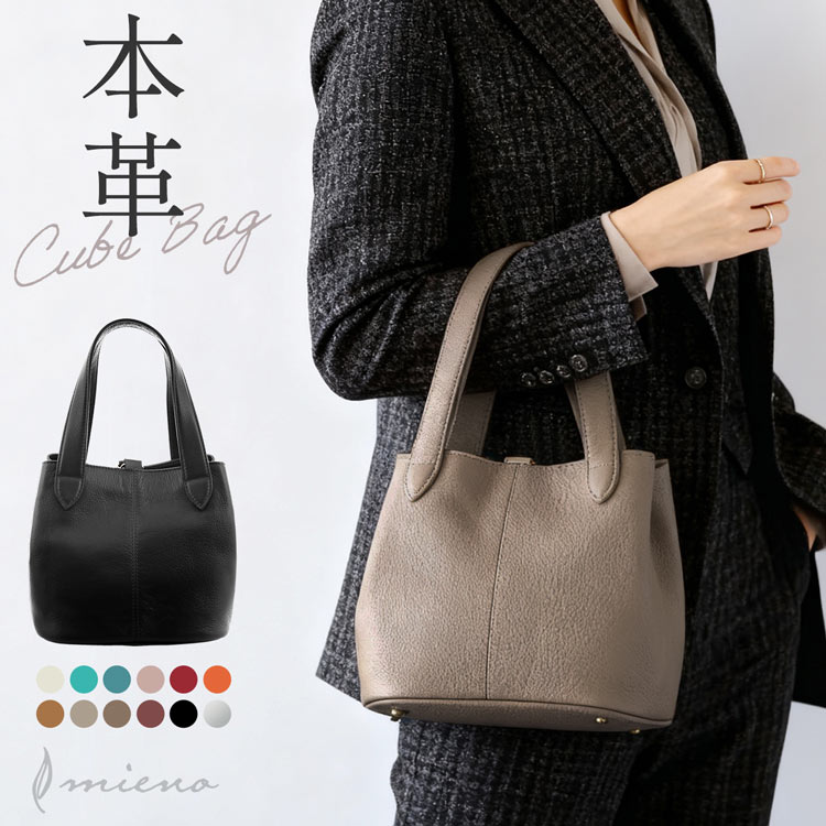 楽天市場】4u キューブ型バッグの通販