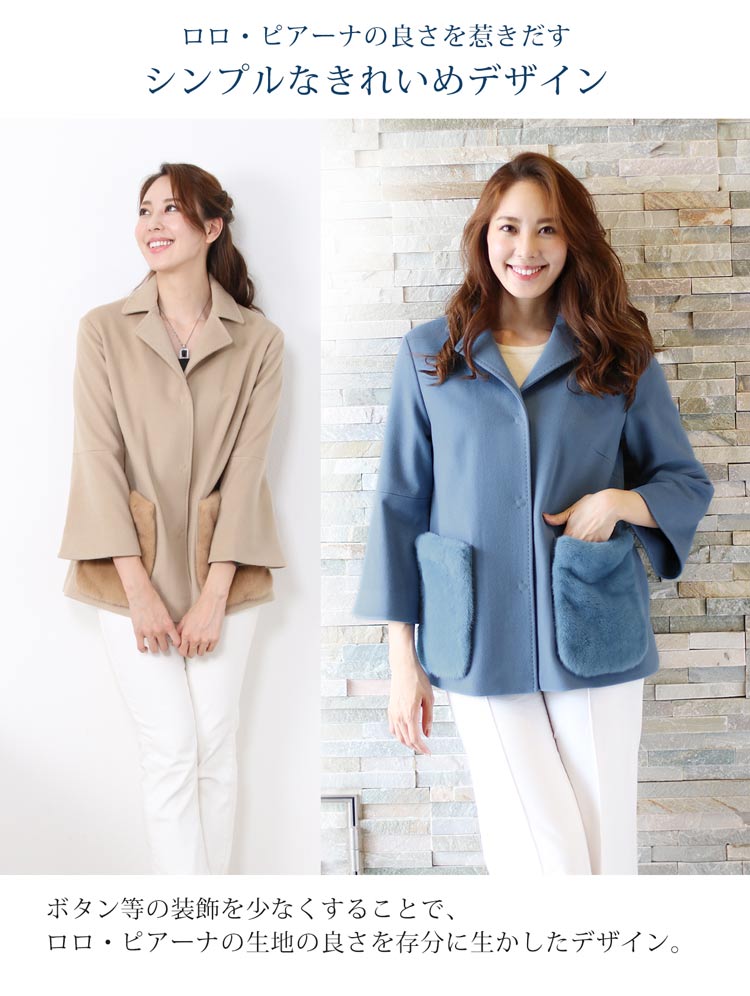 楽天市場】【10%offクーポン】Filomo/フィローモ loro piana カシミヤ