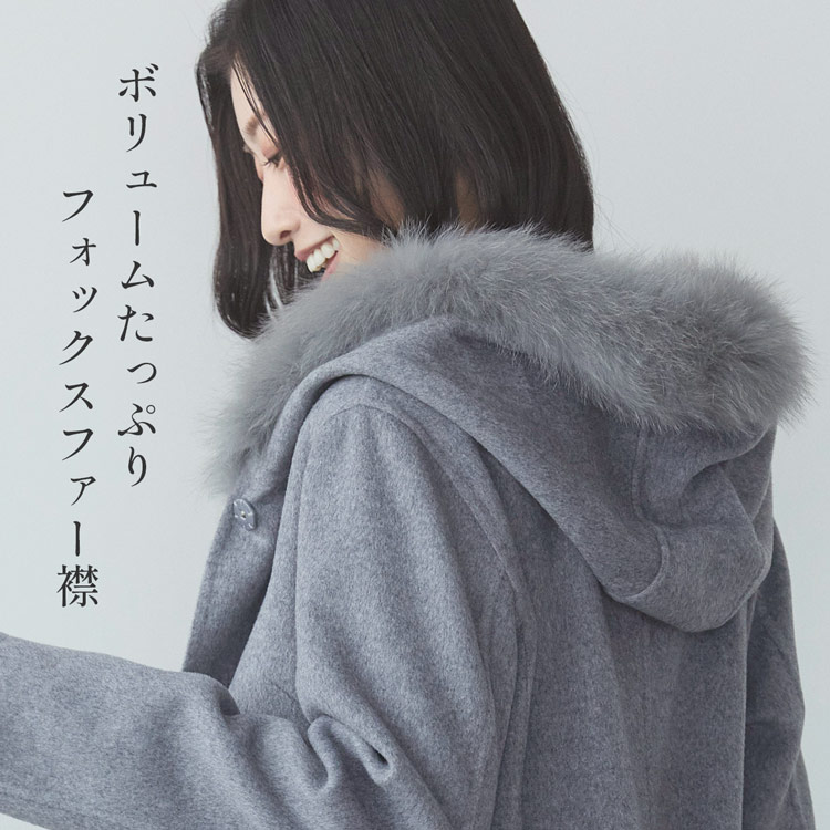 楽天市場】【10%offクーポン】カシミヤ ブレンド ウール ロング コート