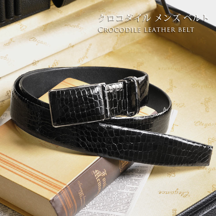 楽天市場】日本製 クロコダイル レザーベルト メンズ 本革 大きい