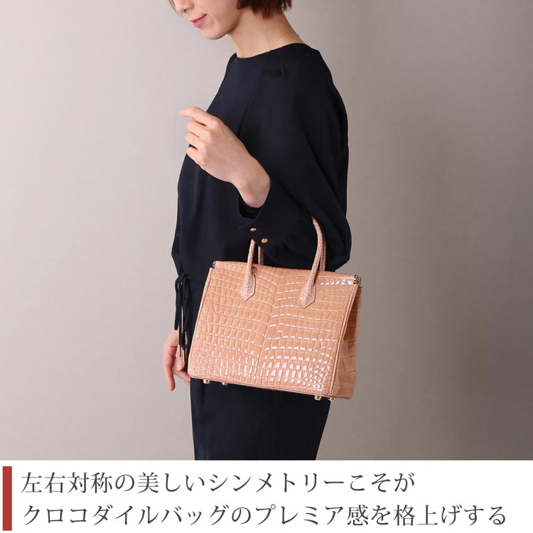 楽天市場】クロコダイル ハンドバッグ 2WAY ショルダーベルト付き