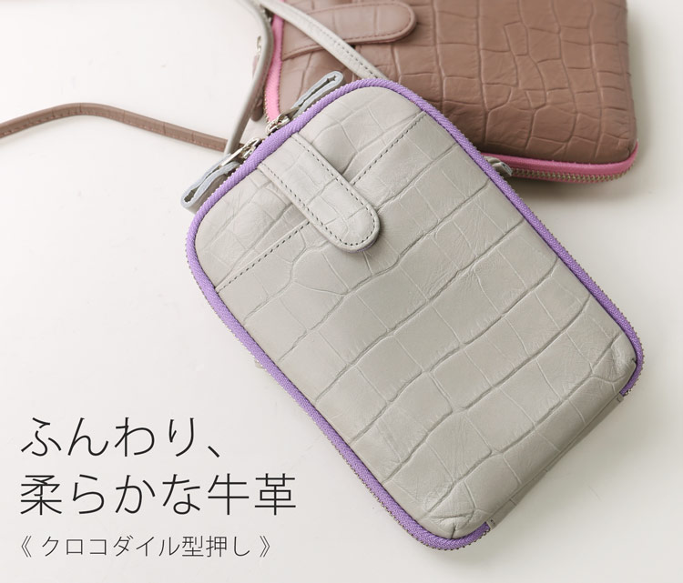 楽天市場】スマホポーチ ショルダー 縦 レディース 財布付き スマホ