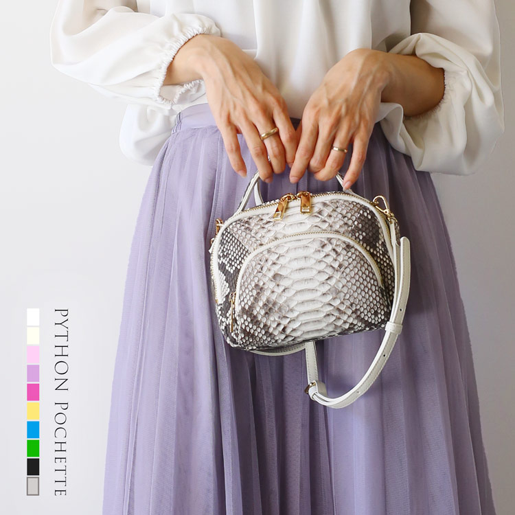 楽天市場】パイソン ポシェット バッグ 全10色 ミニバッグ