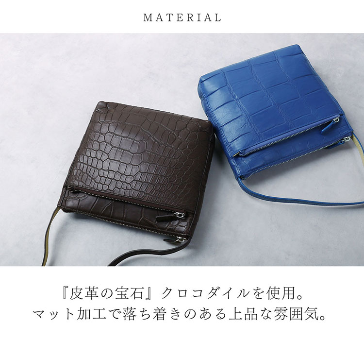 楽天市場】クロコダイル ショルダー バッグ バイカラー マット 加工