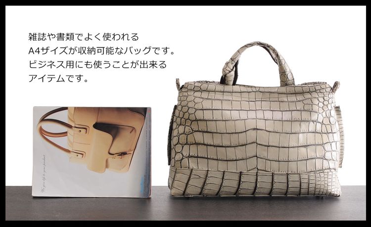 楽天市場】クロコダイル トートバッグ メンズ 大きめ A4 対応 日本製