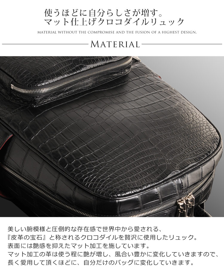 楽天市場】クロコダイル バッグ リュック メンズ ワニ革 本革 マット