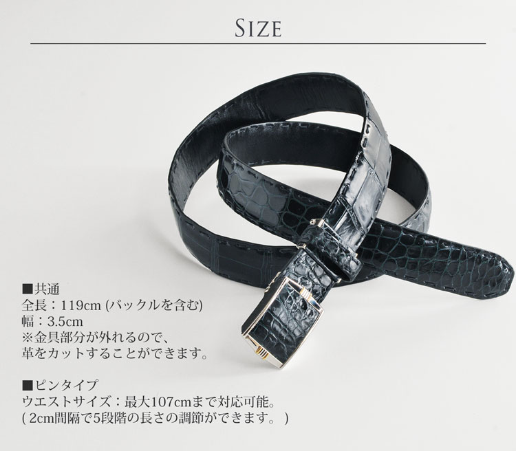 楽天市場】クロコダイル ベルト シャイニング 35mm 日本製 ハンド
