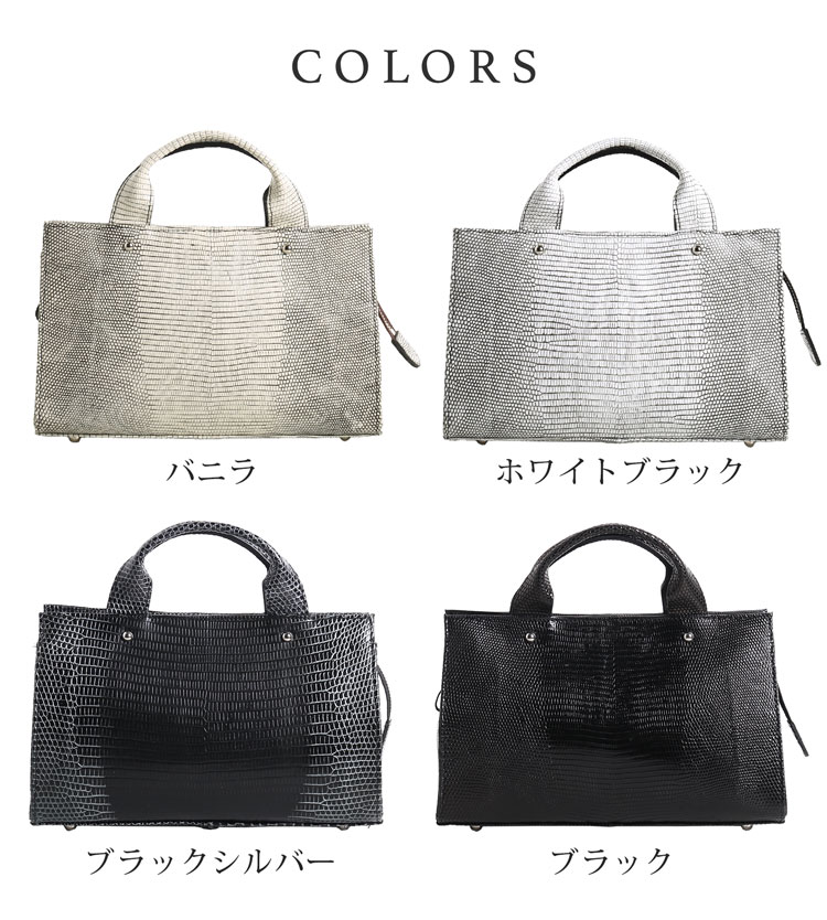 楽天市場】リザード 2wayバッグ ハンドバッグ ショルダーバッグ 日本製